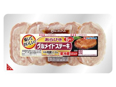 あらびきグルメイドステーキ　特製和風ソース付