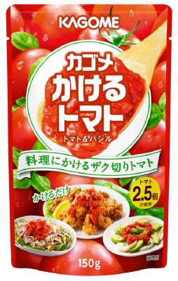 かけるトマト　トマト＆バジル