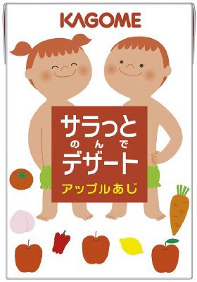 サラっとのんでデザートアップルあじ