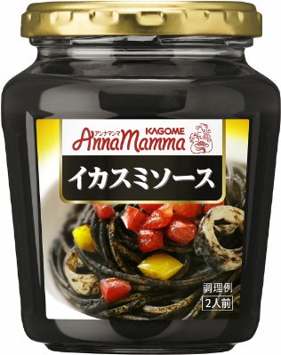 アンナマンマ　イカスミソース