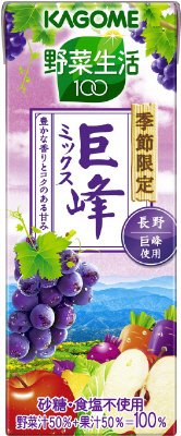 野菜生活１００　巨峰ミックス