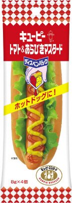 トマト＆あらびきマスタード