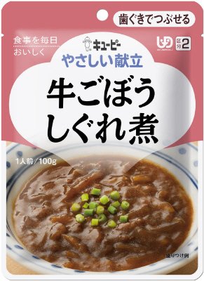 やさしい献立　牛ごぼうしぐれ煮
