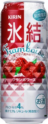 キリン　氷結フランボワーズ＜期間限定＞