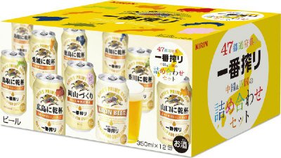 ４７都道府県の一番搾り 中国・四国詰め合わせセット①