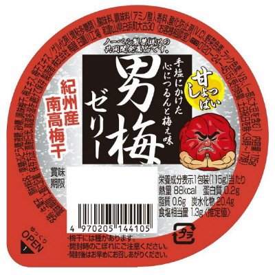 男梅ゼリー