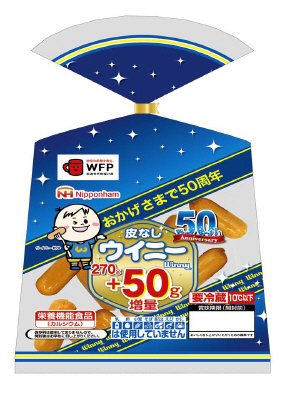 ウイニー