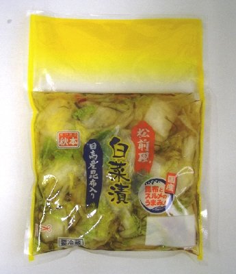 日高産昆布松前白菜漬