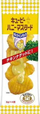 ハニーマスタード
