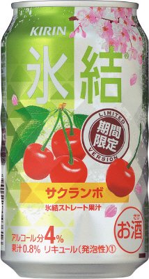 キリン　氷結サクランボ