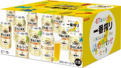 ４７都道府県の一番搾り 北海道・東北・北陸詰め合わせセット①
