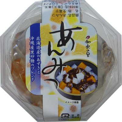 和楽の里　あんみつ
