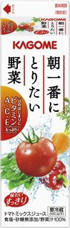 朝一番にとりたい野菜