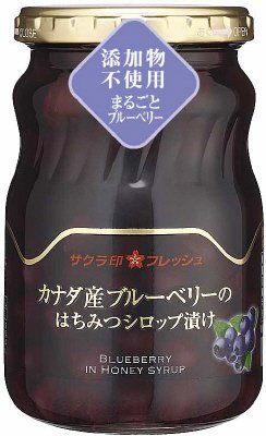 カナダ産ブルーベリーのはちみつシロップ漬け