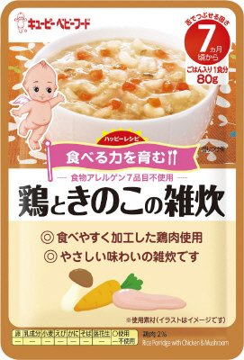 ハッピーレシピ　鶏ときのこの雑炊