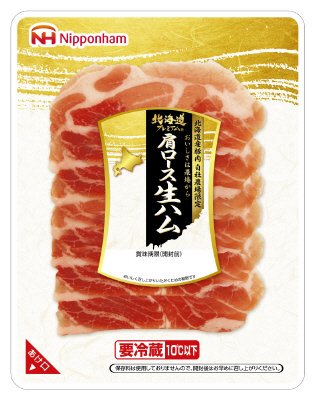 北海道プレミアム　肩ロース生ハム