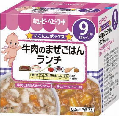 牛肉のまぜごはんランチ