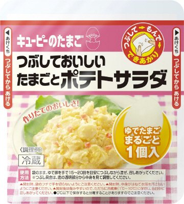 つぶしておいしいたまごとポテトサラダ