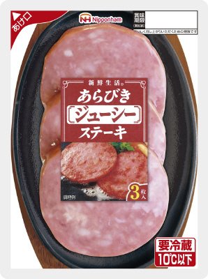 新鮮生活　あらびきジューシーステーキ