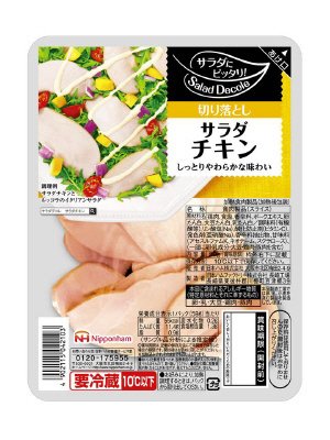 サラダデコレ　切り落としサラダチキン