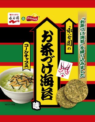 永谷園　お茶づけ海苔味