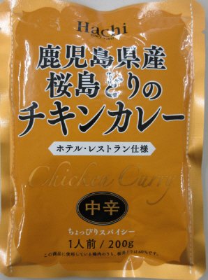 鹿児島県産桜島どりのチキンカレー中辛４Ｐ