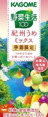 野菜生活１００紀州うめミックス