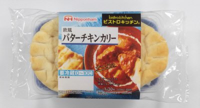 欧風バターチキンカリー
