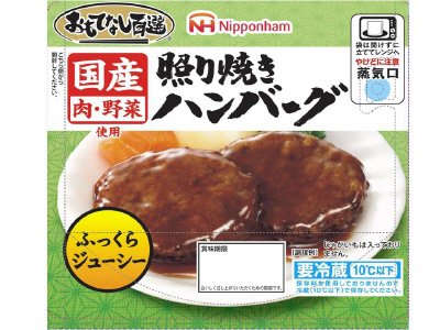 照り焼きハンバーグ