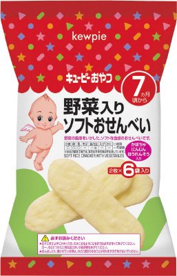 野菜入りソフトおせんべい