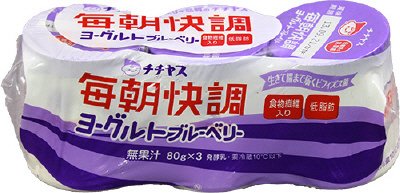 毎朝快調ヨーグルトブルーベリー
