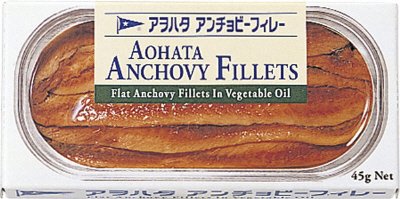 アンチョビーフィレー