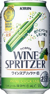 キリンワインカクテル　ワインスプリッツァ　白【2013年】