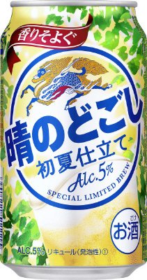 キリン　晴のどごし