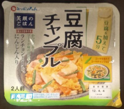 豆腐チャンプル