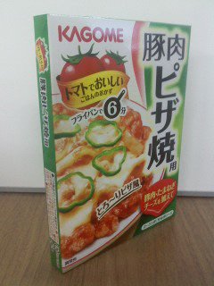 豚肉ピザ焼