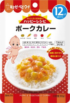 ハッピーレシピ　ポークカレー