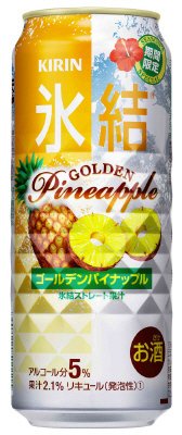 キリン　氷結ゴールデンパイナップル ＜期間限定＞