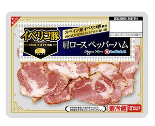 イベリコ豚　肩ロースペッパーハム