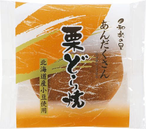 和楽の里　あんだくさん栗どら焼