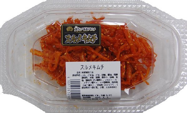 黄さんのするめキムチ