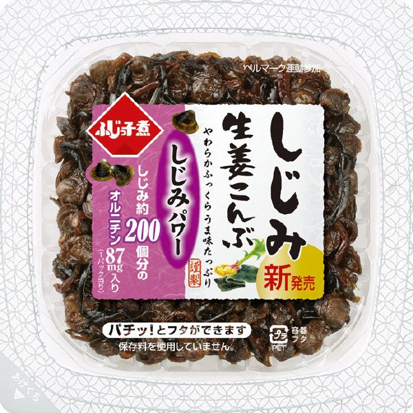 ふじっ子煮　しじみ生姜こんぶ
