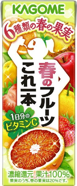 春のフルーツこれ一本