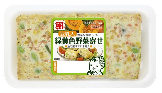 豆乳入緑黄色野菜寄せ