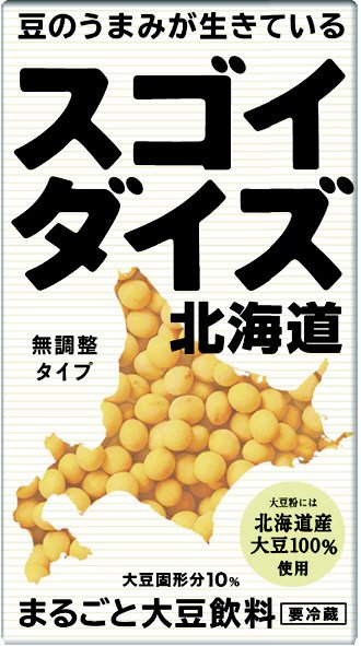 スゴイダイズ　無調整タイプ