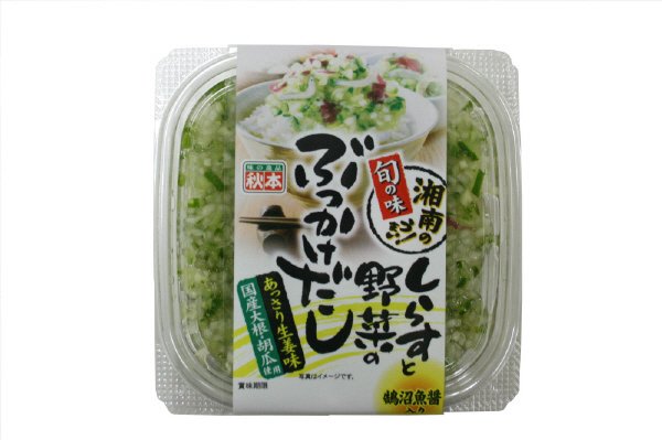 しらすと野菜のぶっかけだし