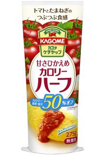 甘さひかえめカロリーハーフケチャップ