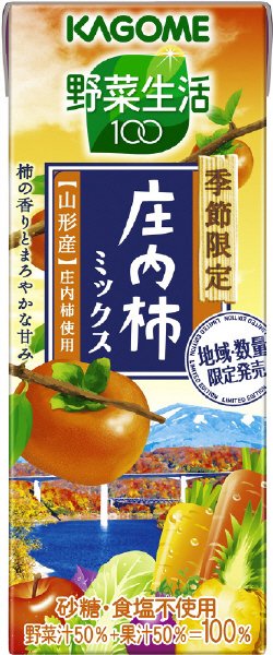 野菜生活１００　庄内柿ミックス