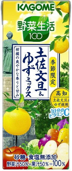 野菜生活１００土佐文旦＆ゆずミックス