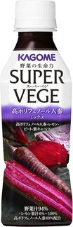 スーパーベジ　高ポリフェノール人参ミックス